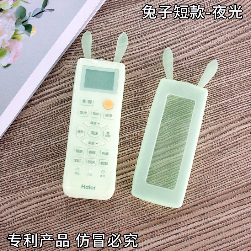 Creative Silicone Rabbit Transparent Remote Control Cover Luminous Hd Air Conditioner Tv Dustproof and Waterproof Cover Protective Cover
