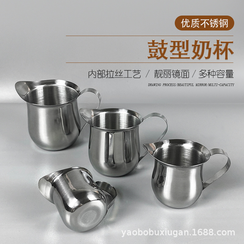 Кросс-бордерная маленькая молочная кружка в форме барабана из нержавеющей стали, чаша для эспрессо, латте-арт, мерная чаша, молочная чаша, ведро для сока в западном стиле, чаша для соуса