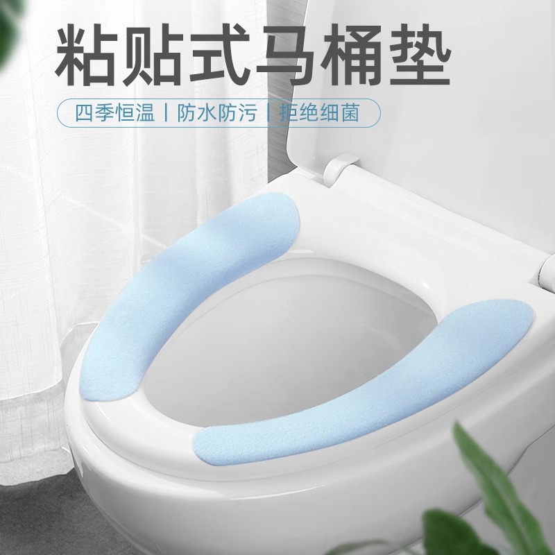 Утюжок для туалета, зимний, плюшевый, водонепроницаемый, универсальный, с клеящейся основой