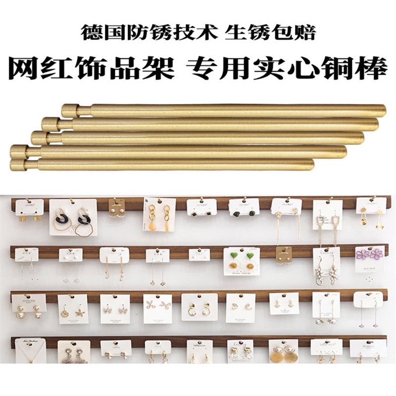 Модный ювелирный магазин настенный стенд для серег из латунного листа золотистого цвета с круглыми головками