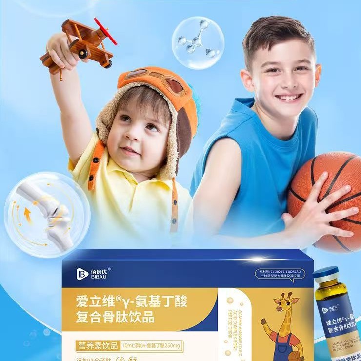 [Sf Authentic] Ericy Y-Aminobutyric Acid Complex Bone Peptide Nutrients Youth Growth Hormone Hair Replacement t