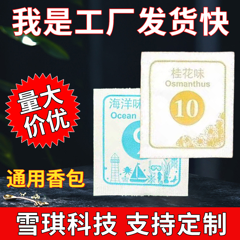 Прямые продажи от фабрики, оптовая продажа лавандовых ароматических таблеток