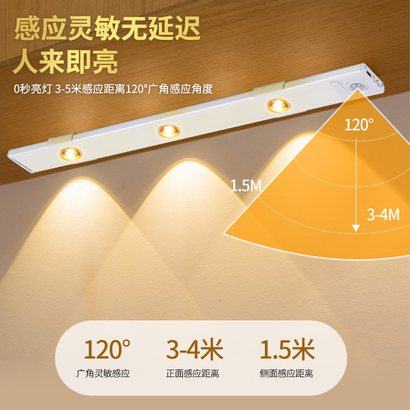 Оптовая продажа светильника с датчиком движения для шкафа, светодиодный светильник для полки с трехцветным диммером, перезаряжаемый светильник для гардероба