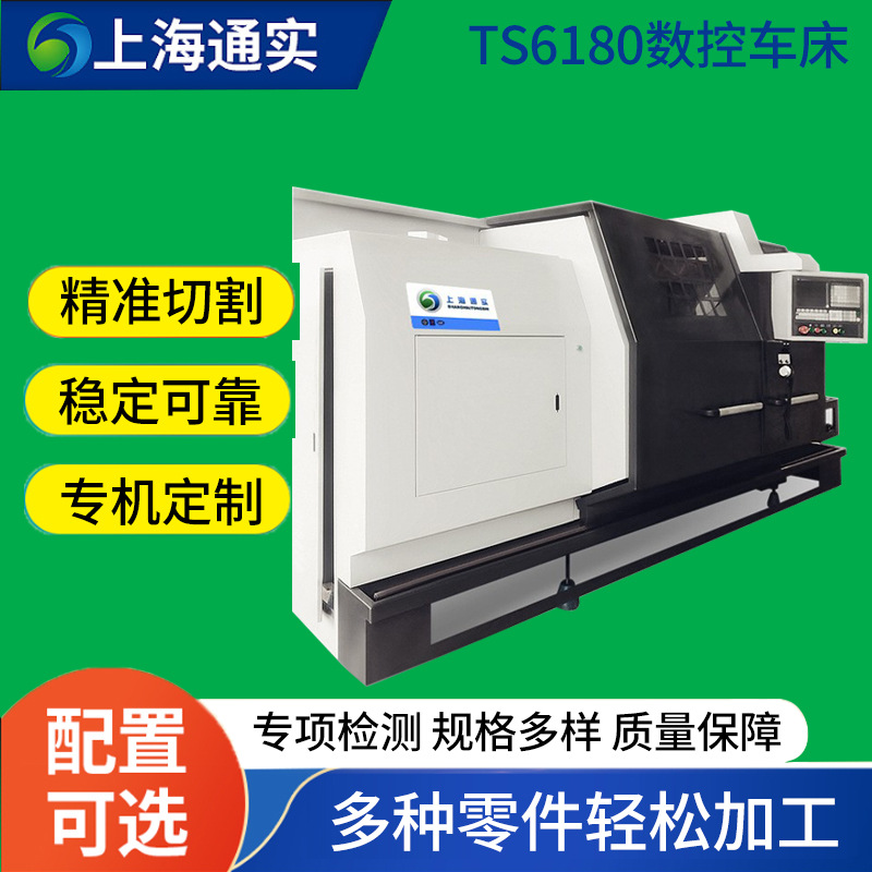 Общий 6180 Малый ЧПУ токарный станок, полностью автоматическая подача верхнего и нижнего уровня, обработка алюминиевых деталей