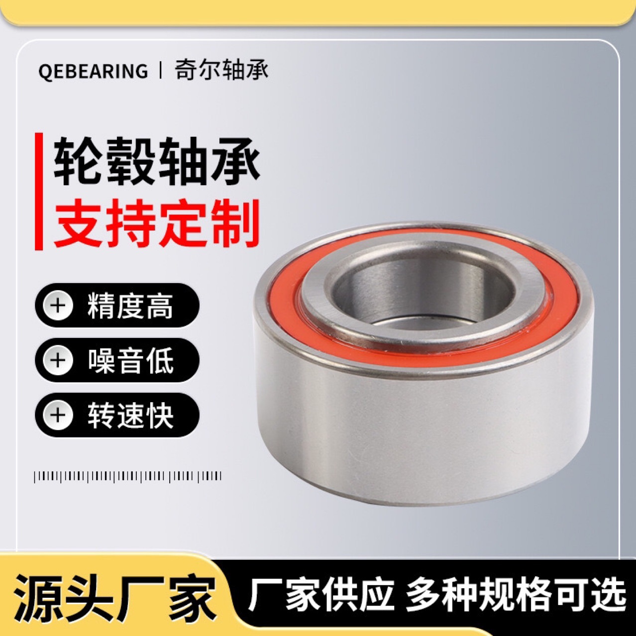 Dac38740036/33 Automotive Wheel Hub Bearing Dac3874W-6Cs84 90369-38003 574795A
