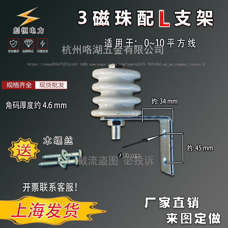 Power Porcelain Bottle Insulator Magnetic Pot Holder Outdoor Powered Civilian Porcelain Bead Wire Ceramic Low-Voltage Butterfly Tea Pot