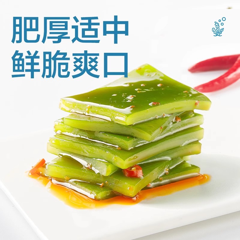 [genuine goods] Wei Longfeng eats kelp 15 5g * 20 packs of boxed snacks wholesale
