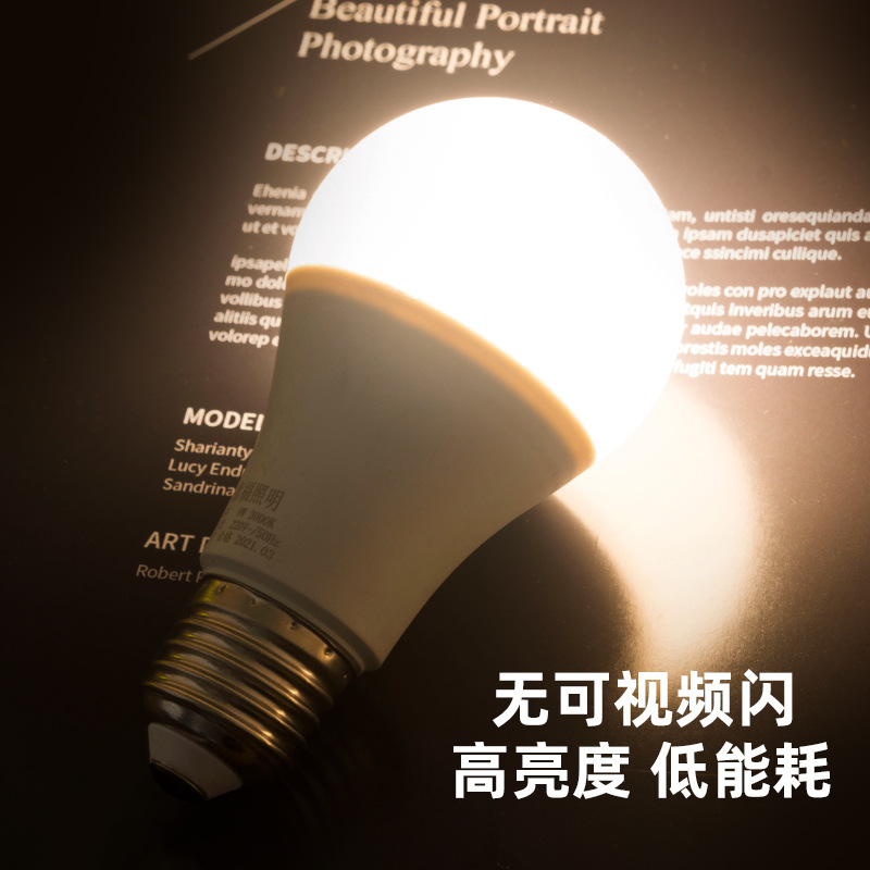 A Bulb E27 Screw Led Bulb Energy-Saving Lamp Chandelier Home Lighting White and Yellow Warm Light Three-Color Dimming A60 Light Source