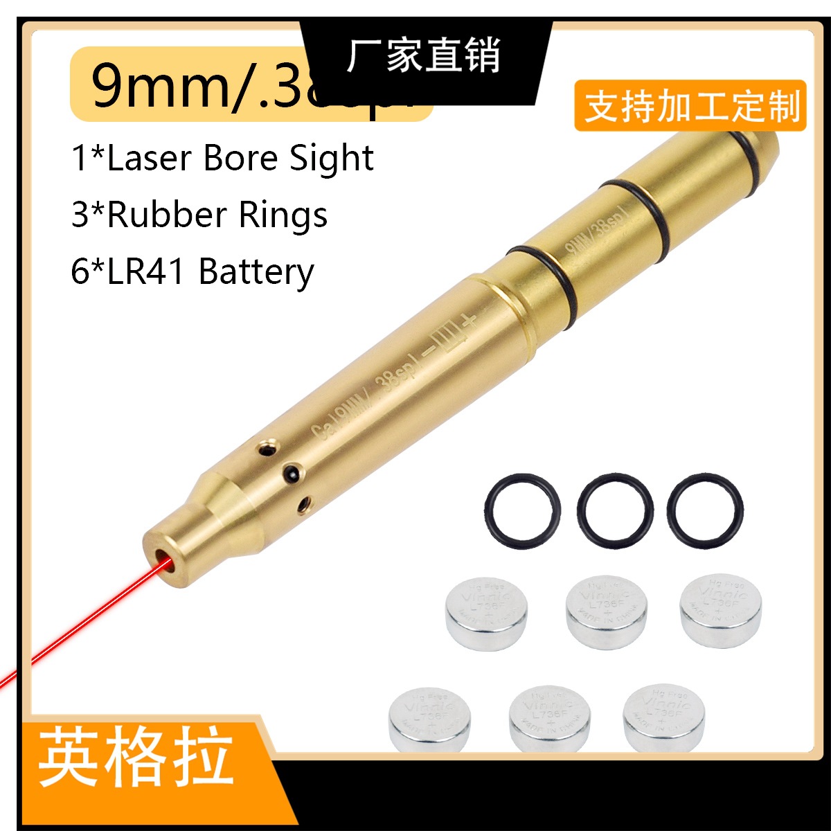 Copper. 177 .22 calibrator infrared laser locator zeroing device. 38 Laser bore sight