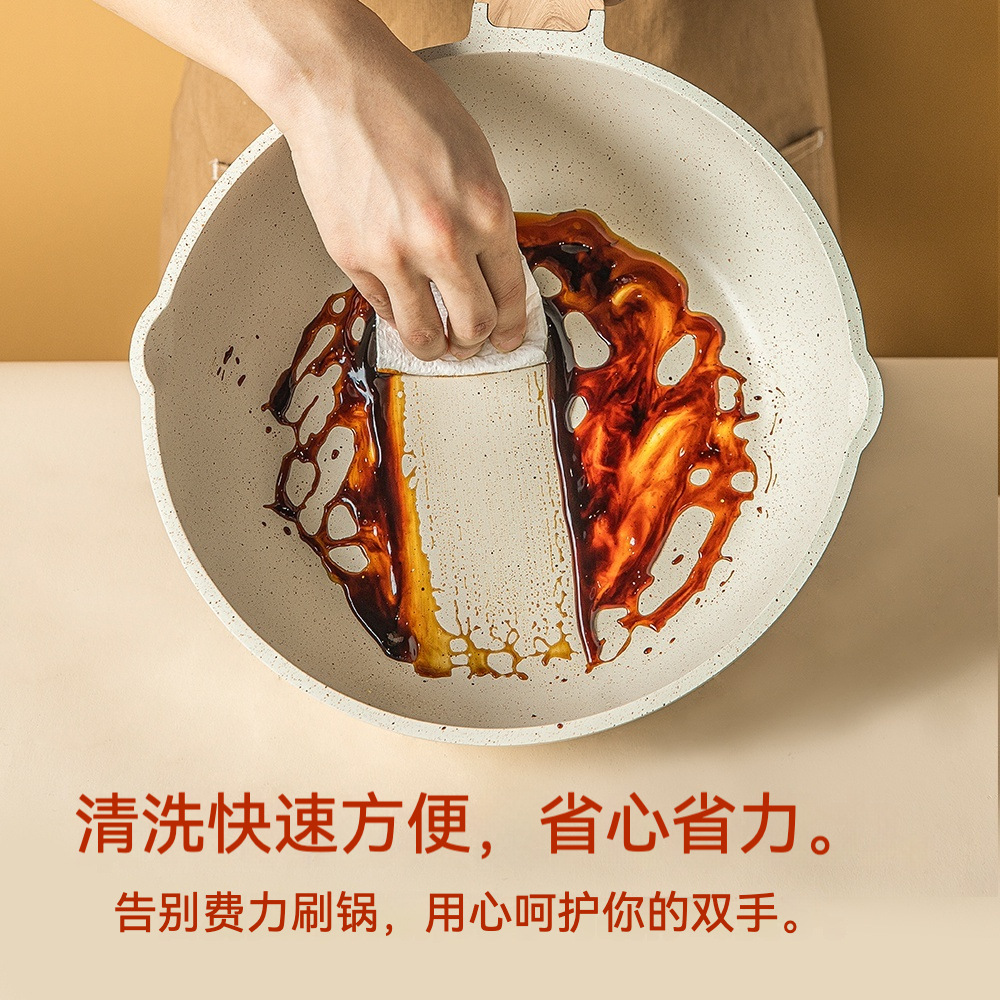 Maifan Stone Non-Stick Pan Wok Household Maifan Stone Wok Pan Cooking Pot Special for Induction Cooker Gas Stove