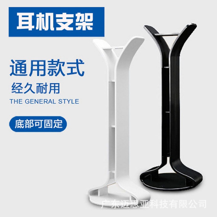 Новый кросс-бордерный держатель для наушников, Bluetooth наушники, крючок для настольной подставки