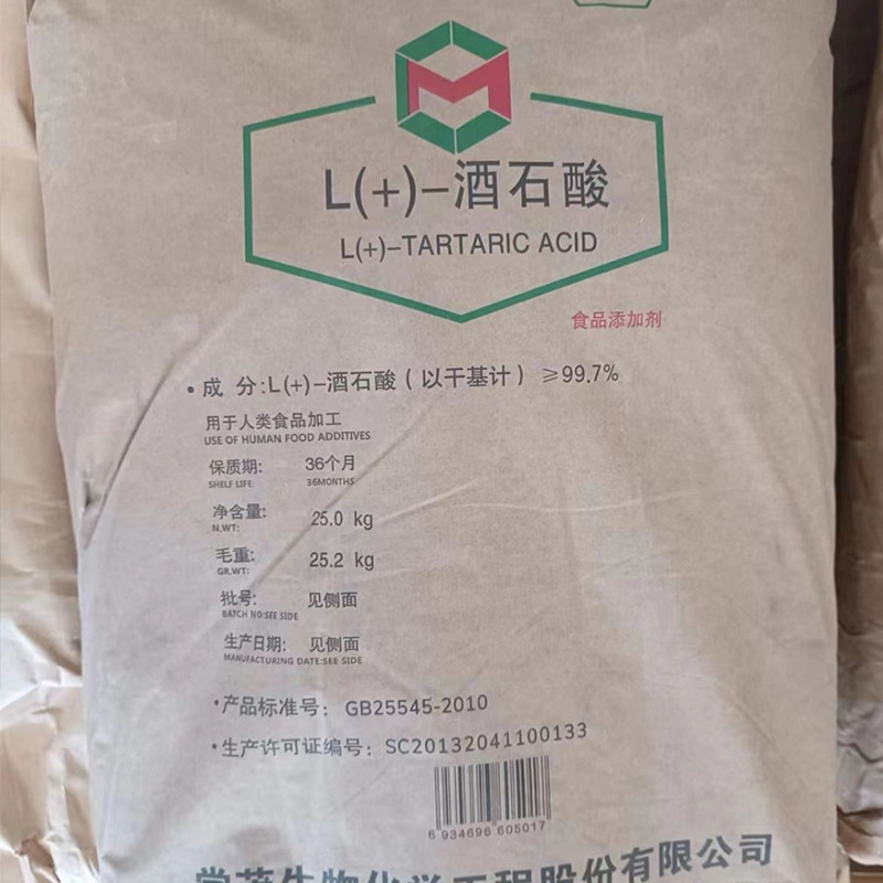 Spot Wholesale L-Tartaric Acid L-Tartaric Acid Food Grade Acidity Cas:87-69-4 Acidity Regulator