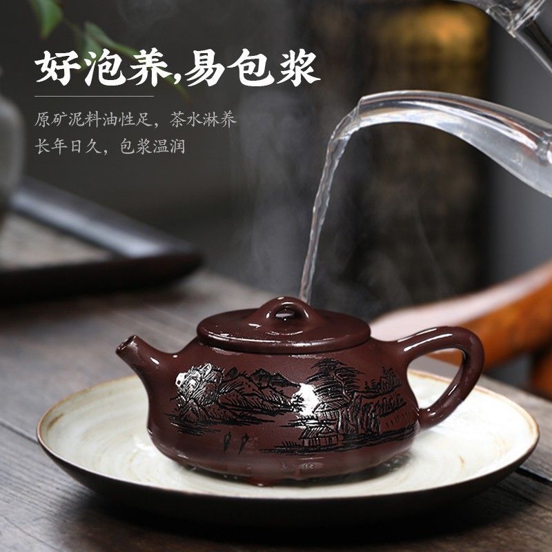 Authentic Yixing purple clay pot raw ore old and rotten purple clay double knife carving painting Tian Dao reward Qin stone pot high-grade teapot tea set