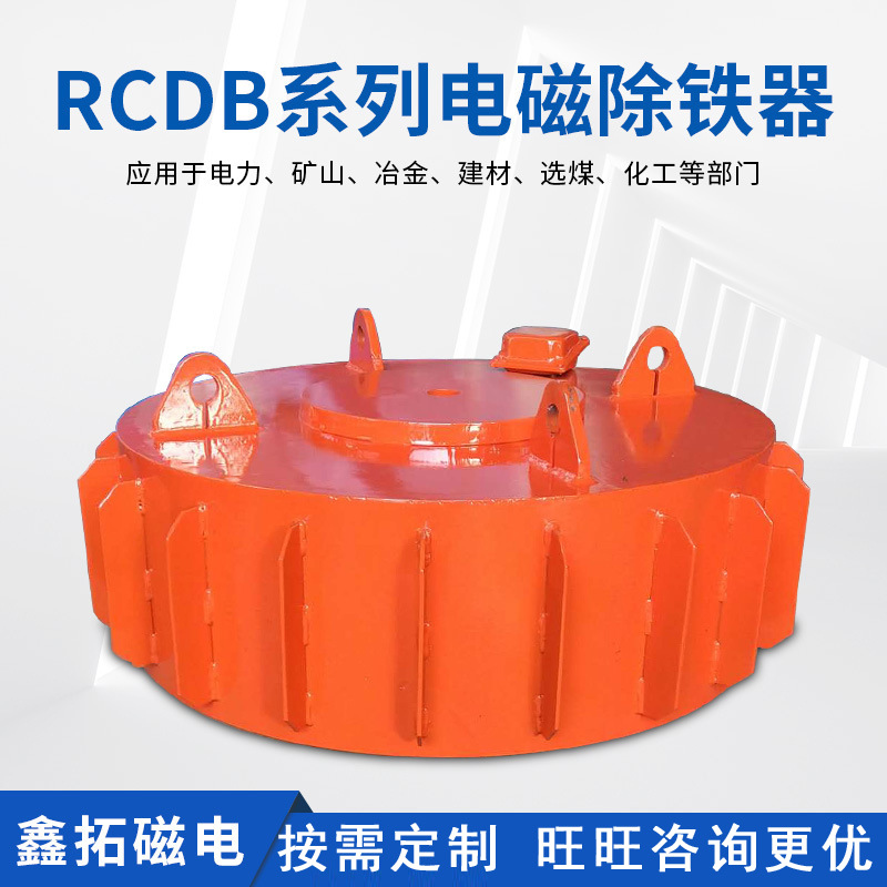 Поставка завода, подвесной электромагнитный удалитель железа, мощный дисковый тип, сухой электромагнитный удалитель железа