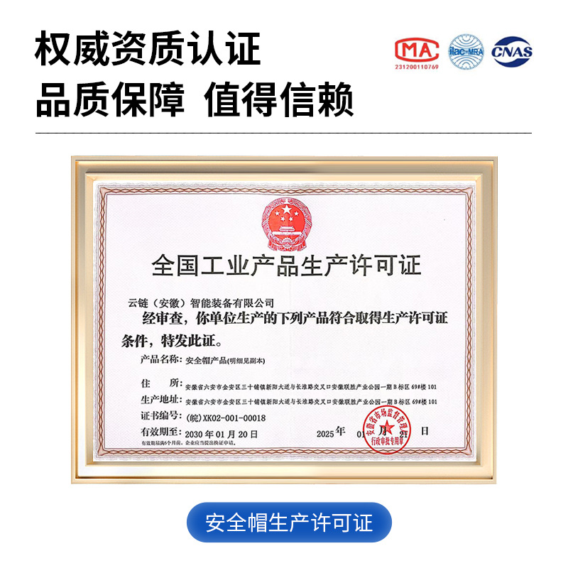 Abs Safety Helmet 3C Certified National Standard Construction Site Safety Helmet Custom-Made Construction Engineering Safety Helmet Chin Support