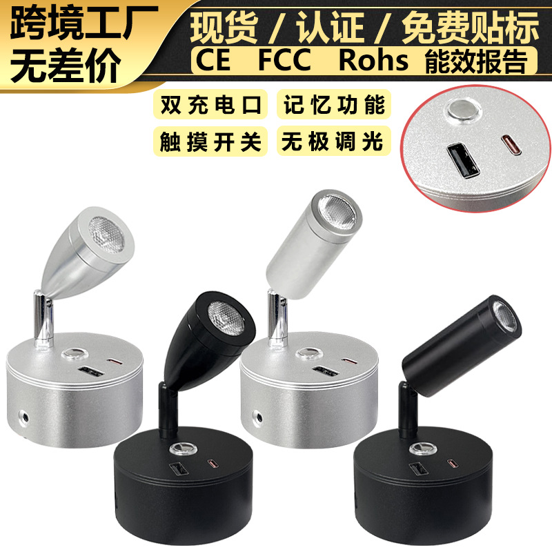 Читающий свет 12V RV, тип-C, сенсорное диммирование, освещение для яхт, USB светильник для кровати, светодиодный свет для RV