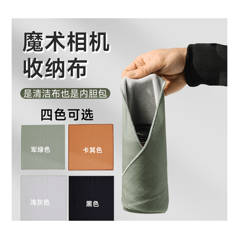 Camera One Hundred Sticker Magic Lens Bag Folding Cloth Storage Cloth Self-adhesive Cloth Storage Inner Fabric Micro Single Camera Bag Bag