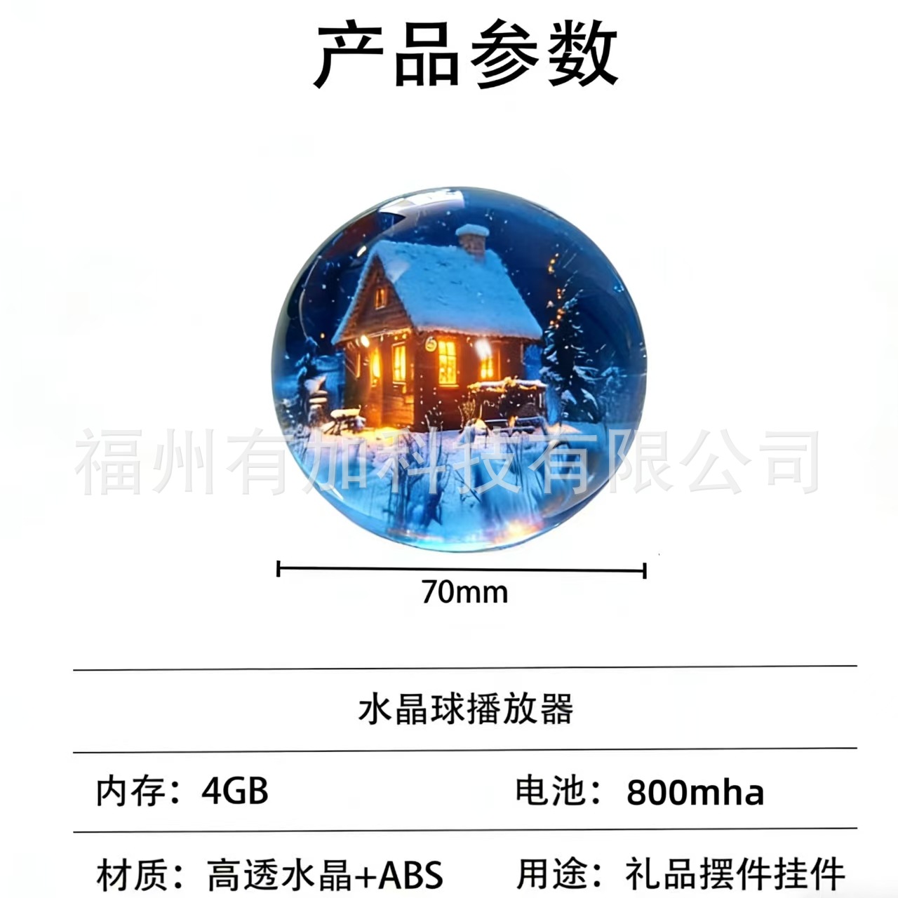 Cross-Border Hot-Selling Portable Crystal Cheering Ball Video Player Picture and Video Commemorative Creative Holiday Gift