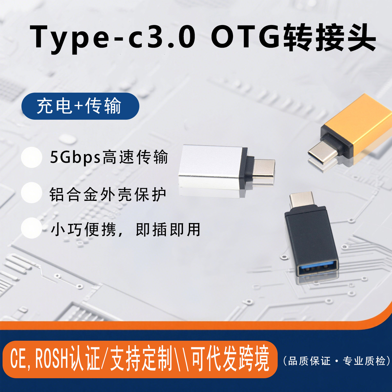 Переходник Android OTG Type-C на Usb3.0, адаптер для карты памяти и флешки, подходит для Apple 15, Xiaomi, Huawei