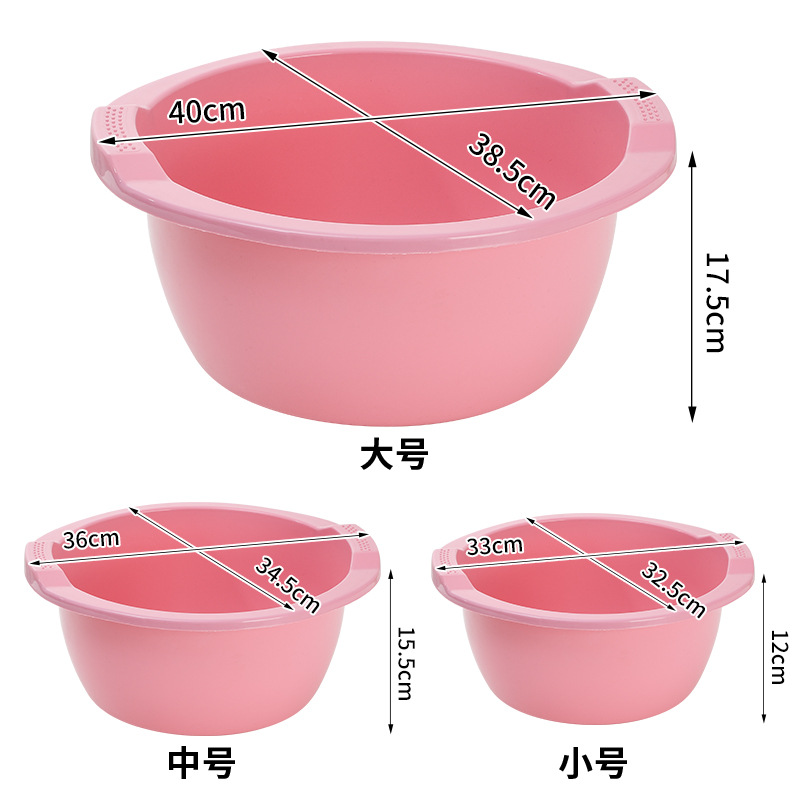 Household Plastic Basin Thickeneded Round Double-Eared Footbath Kitchen Sink Baby Large Laundry Washbasin