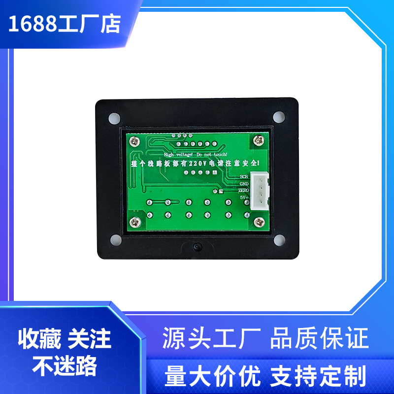 10000W Scr Ultra-High Power Electronic Digital Voltage Regulator, Cnc Dimming, Speed Control, Temperature Control