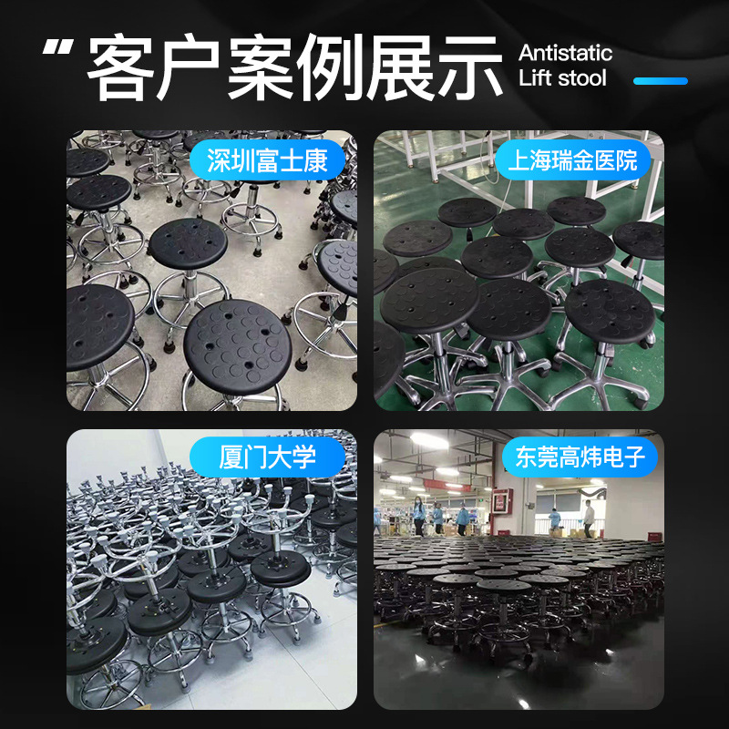 Pu Foam Anti-Static Stool Adjustable Round Stool Laboratory Stool Factory Dust-Free Workshop Work School Bar Swivel Chair