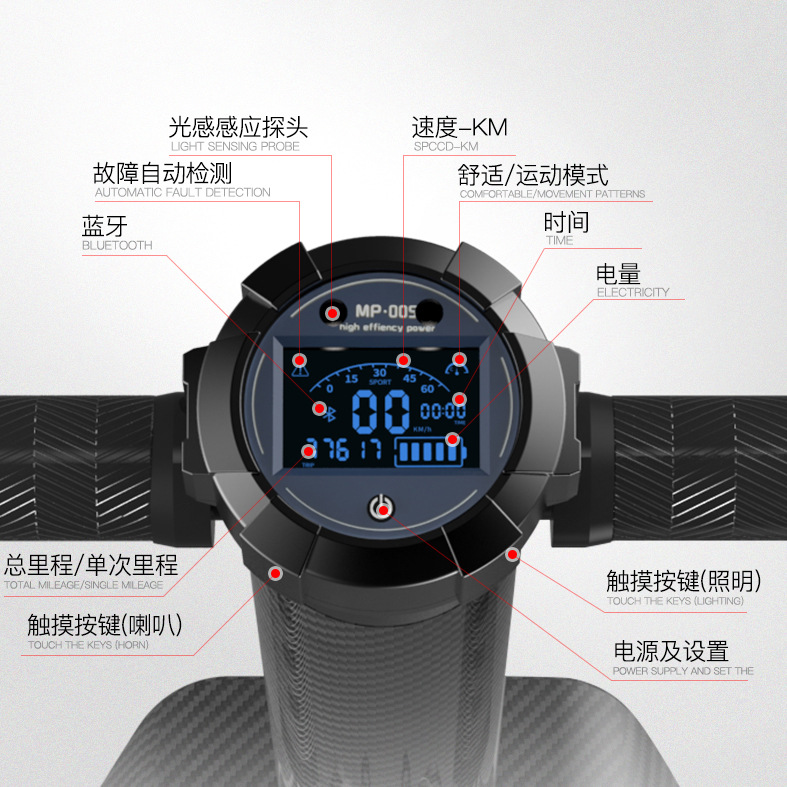 Scooter Mp005 Carbon Fiber Electric Unicycle Driving Harley Electric Toy Balance Car