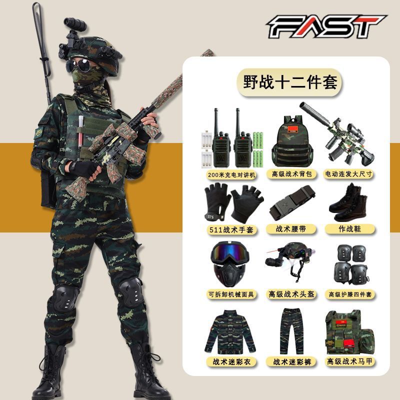 Children's Camouflage Suit, Boys and Girls Military Training Uniform, Primary and Secondary School Students Summer Camp Soldier Equipment Outdoor Performance Clothing