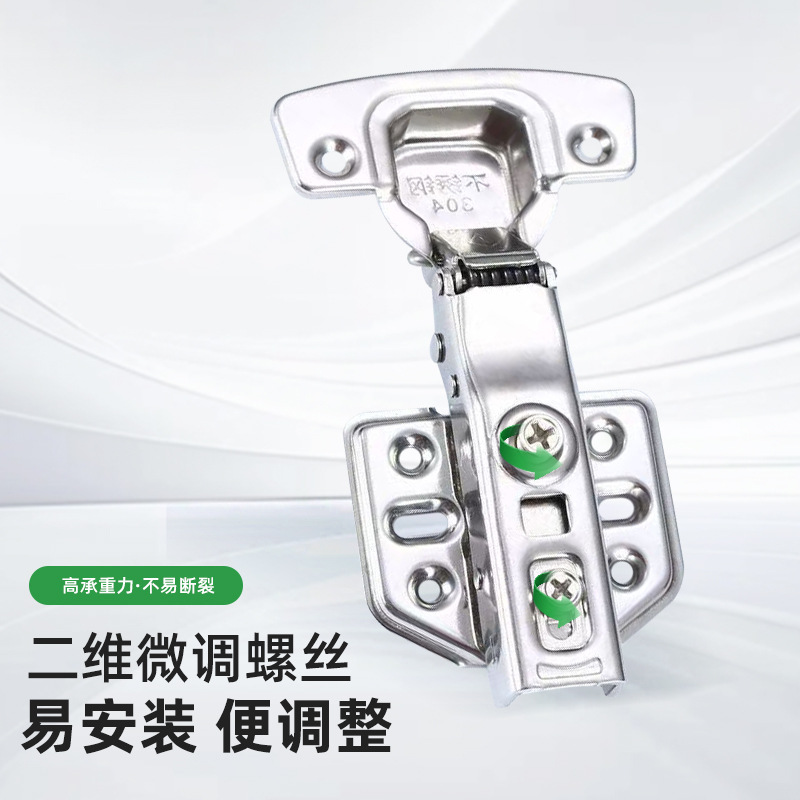 Thickened Stainless Steel Damping Hydraulic Buffer Hinge Aircraft Wardrobe Cabinet Door Hinge Half Cover Bend Fixed Folding