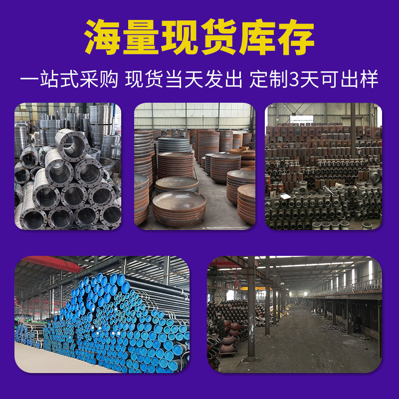 National Standard 304316L Stainless Steel Carbon Steel Flat Welding Flange Welding Flange Forged Large Large Diameter Flange