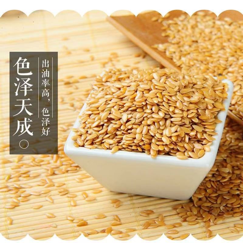 The season's new gold flax seed raw and ripe brown flax seed oil extraction grain raw materials are in stock in large quantities