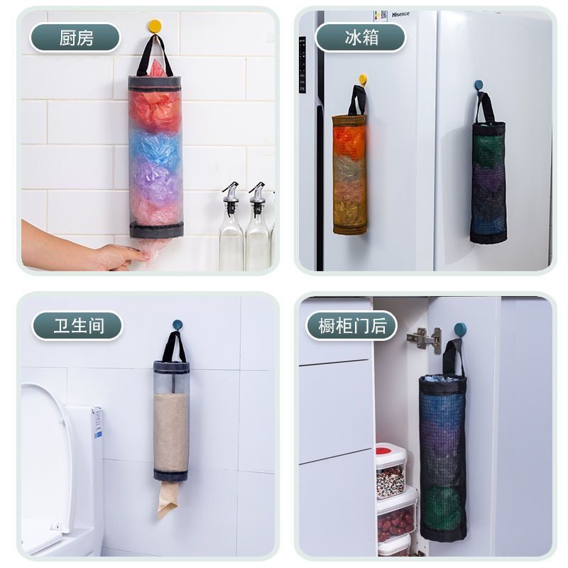 Factory wholesale kitchen garbage bag storage artifact hanging bag wall-hanging convenient storage bag sundries storage bag