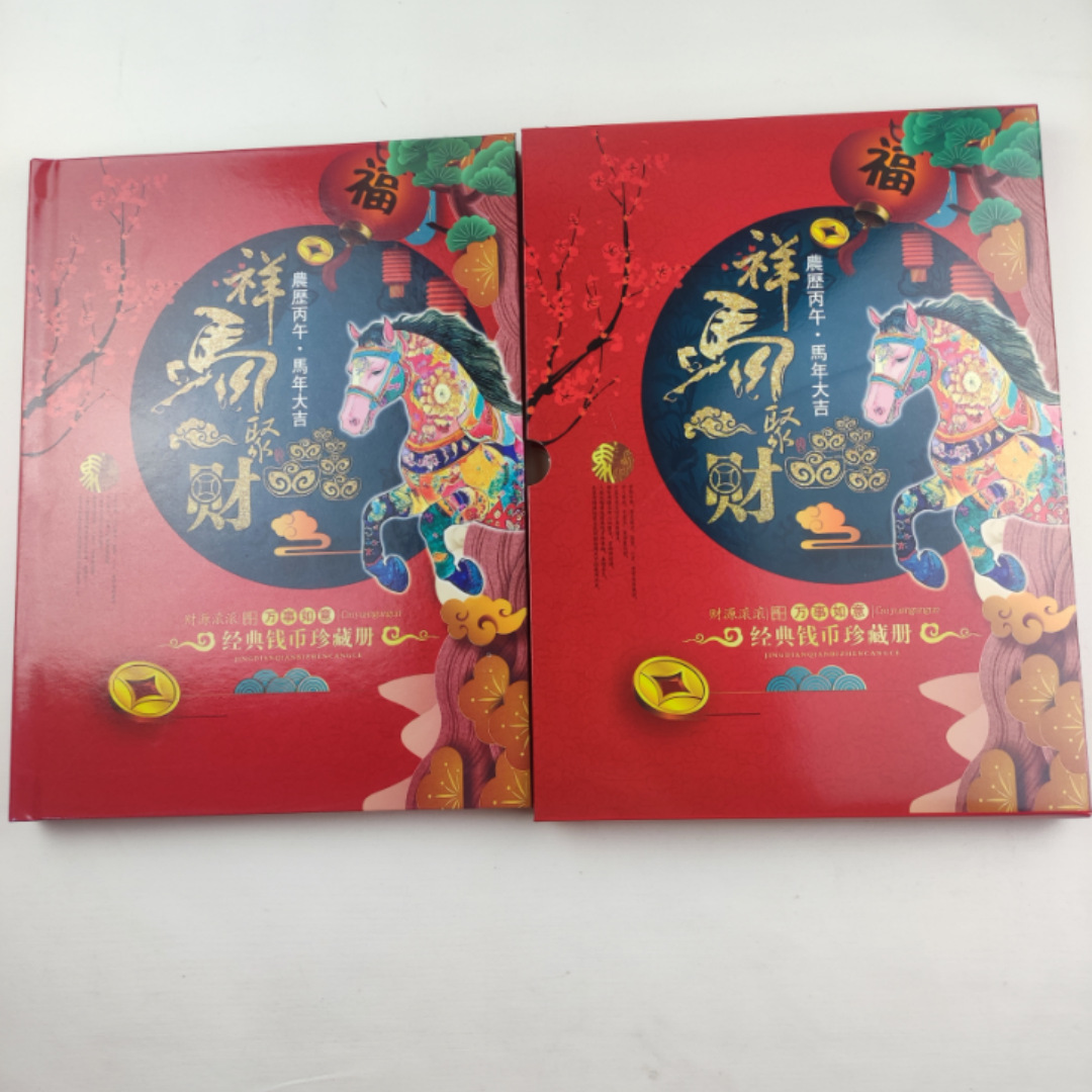 2026 Xiangma Wealth Collection Book for Coins, Foreign Currency, Banknotes, Stamps, Foreign Currency Album, Insurance Bank Sales Gift