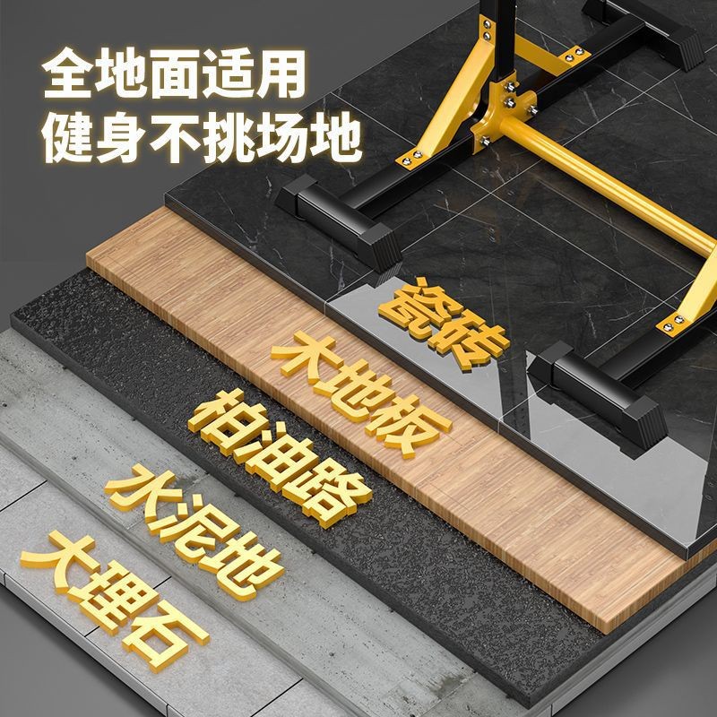 Horizontal Bar Home Indoor Pull-Up Device Single Parallel Bar Floor-Standing Kidsren's Stretching Bar Family Adult Fitness Equipment
