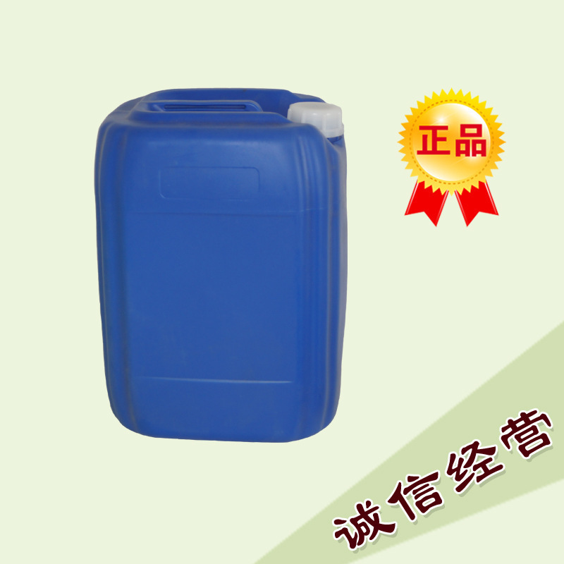 Japan senyong dipolyacid/dipolyfatty acid high purity 99% content dipolyacid Hot Melt Adhesive adhesive