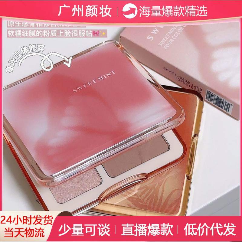 Сладкая мята Четырехцветный ремонтный карандаш Осветляющий теневой модификатор Контурный универсальный четырехцветный