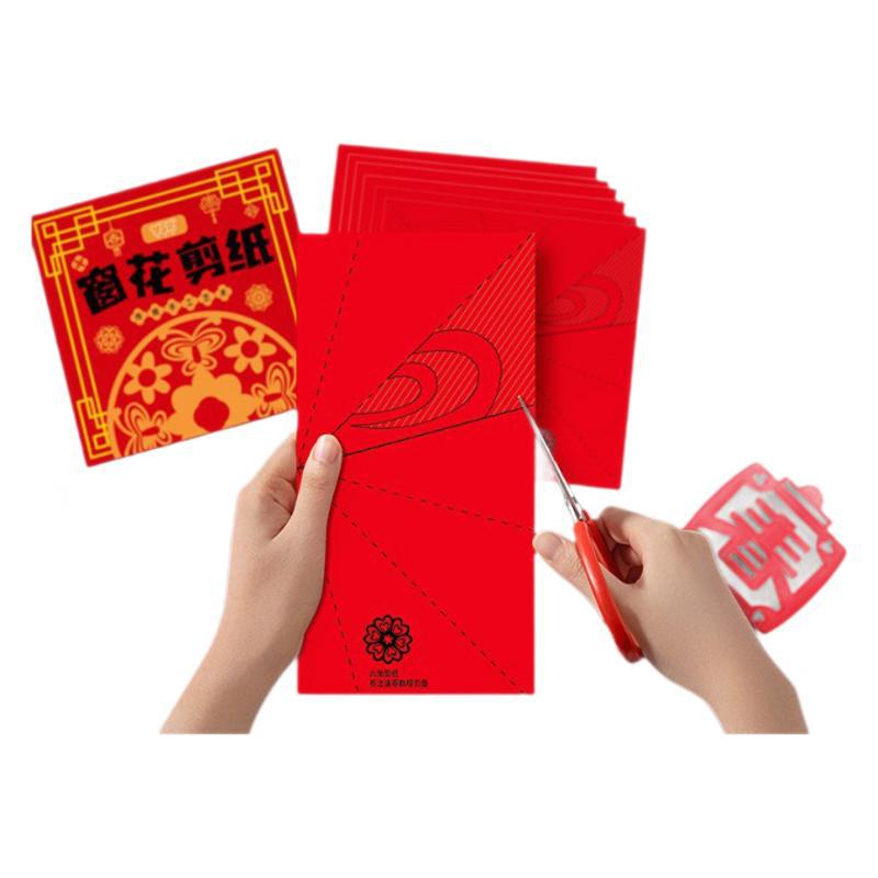 Window Paper-Cutting 2026 New Year DIY Children's Handmade Semi-Finished Product Pattern Chinese Year of the Horse