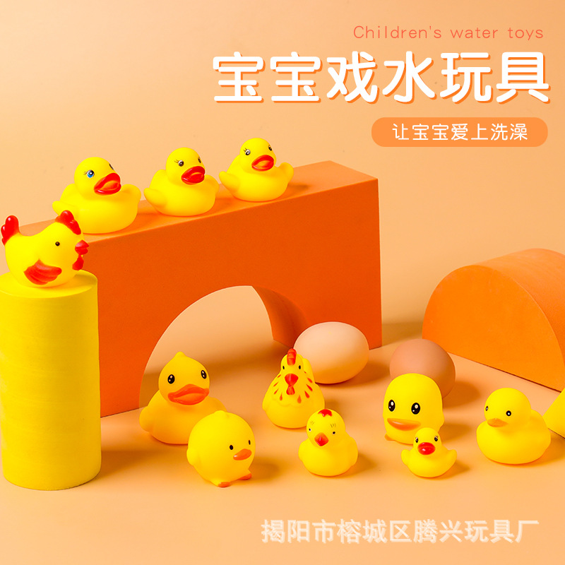 Children's bathing water play vinyl yellow duck baby pinch call Animal cross-border best selling cartoon pig toys wholesale