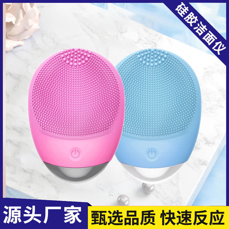Прибор для умывания лица, электрический артефакт для умывания, очиститель пор, щетка для умывания лица, оптовая продажа