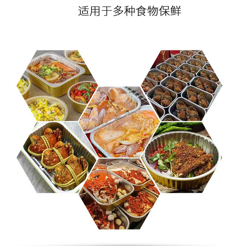 Powerful straight hair Golden wrinkle-free thick aluminum foil lunch box high-end light luxury takeaway packing box disposable square tin carton