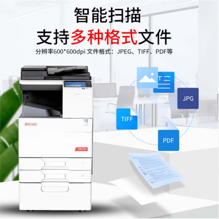 Aurora Adc225/265/289/309/369/559 A3 Colorful All-In-One Commercial Copier Printer