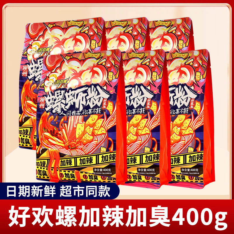 Бесплатная доставка, порошок улитки 400г, острый и пахучий, специальность Лиужоу, креветки, рисовый порошок