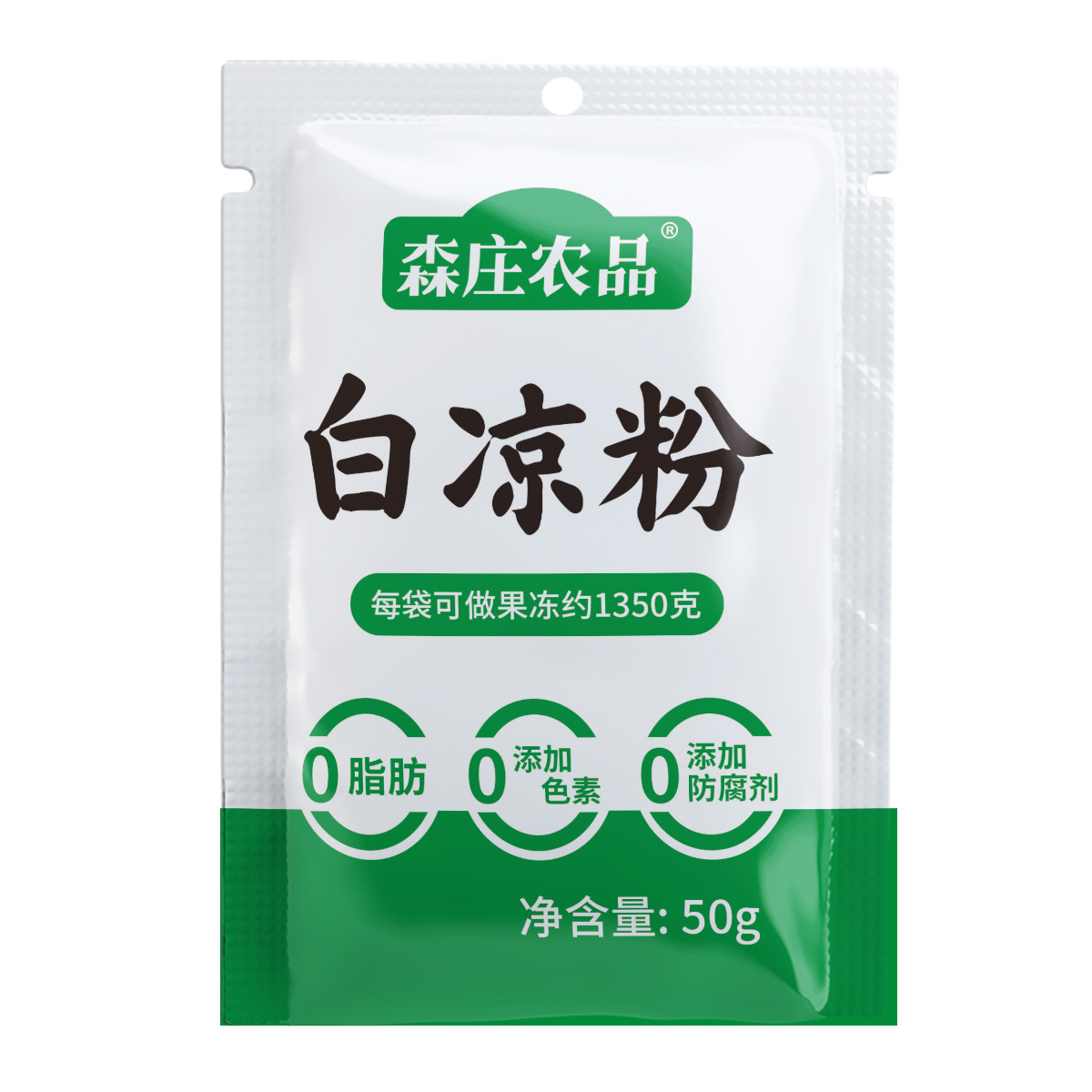 Senzhuang Agricultural Products 0 Added White Jelly Powder 50g DIY Homemade Household Commercial Food Grade Jelly Special Powder Wholesale