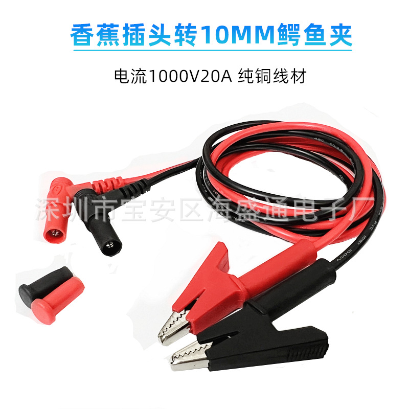 Универсальный Пенопласт Крокодиловый Зажим Силиконовый Стабилизатор Напряжения Тестовый Кабель Банановый Разъем DC Электрическое Соединение 4мм Конденсаторный Зажим