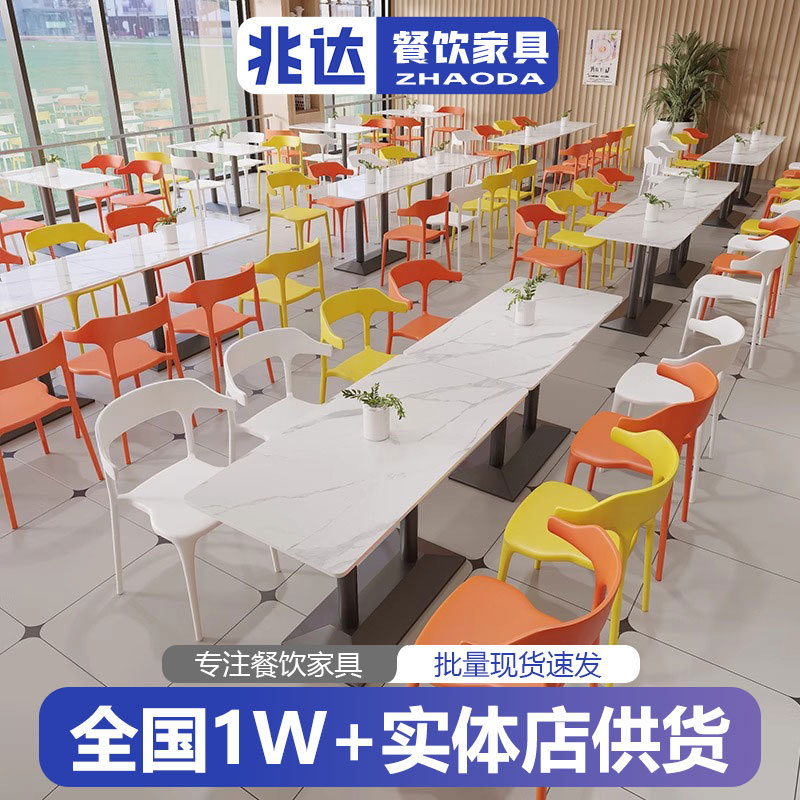 Столовая ресторанная столешница из сланца, стол для студентов, стулья, легкая роскошь, современный, один стол и четыре стула, стол для фастфуда