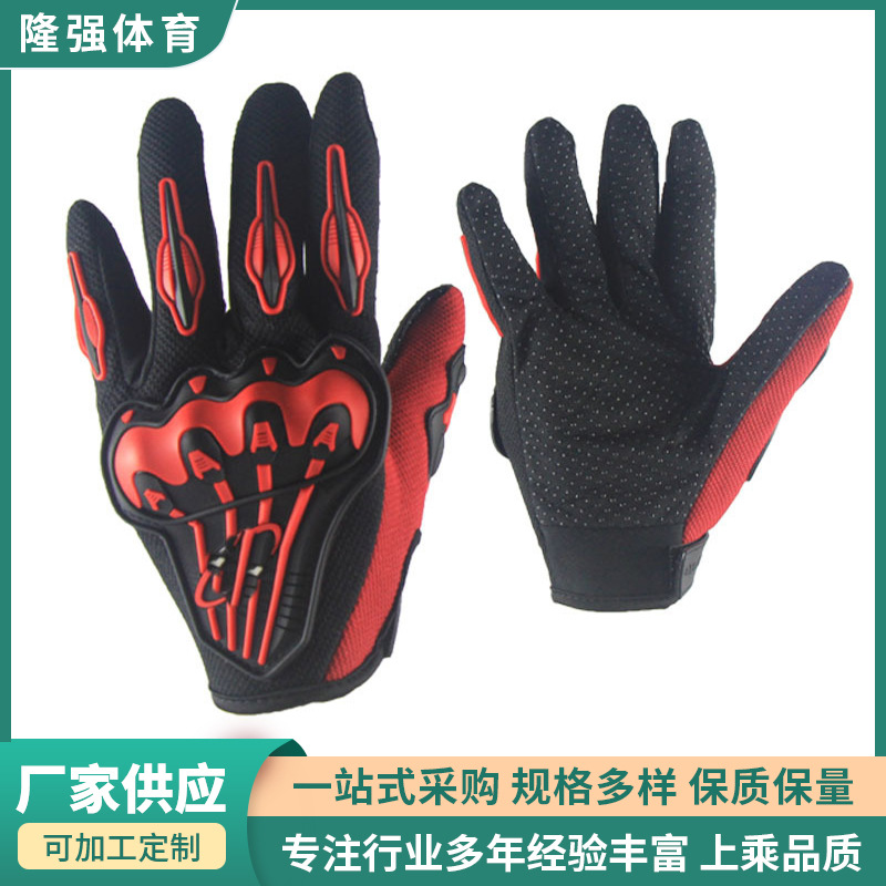 Электрические перчатки для полного пальца Рыцарь велосипедные гоночные перчатки кросс-кантри универсальные нескользящие для мужчин и женщин