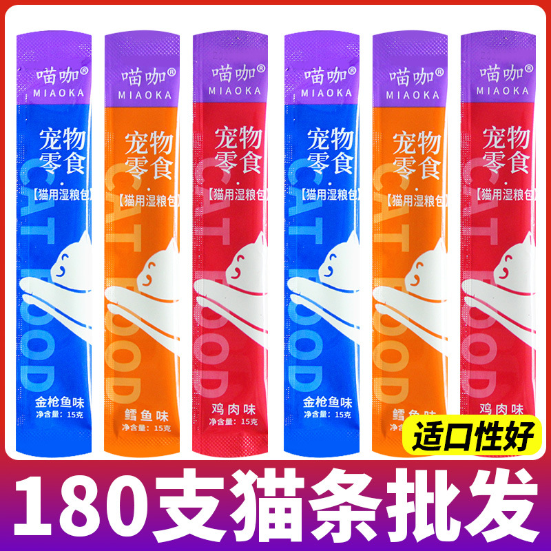 Лакомства для кошек, влажный корм, свежие упаковки, питательные полоски для взрослых кошек и котят в смеси с кормом, оптовая продажа кормов для домашних животных
