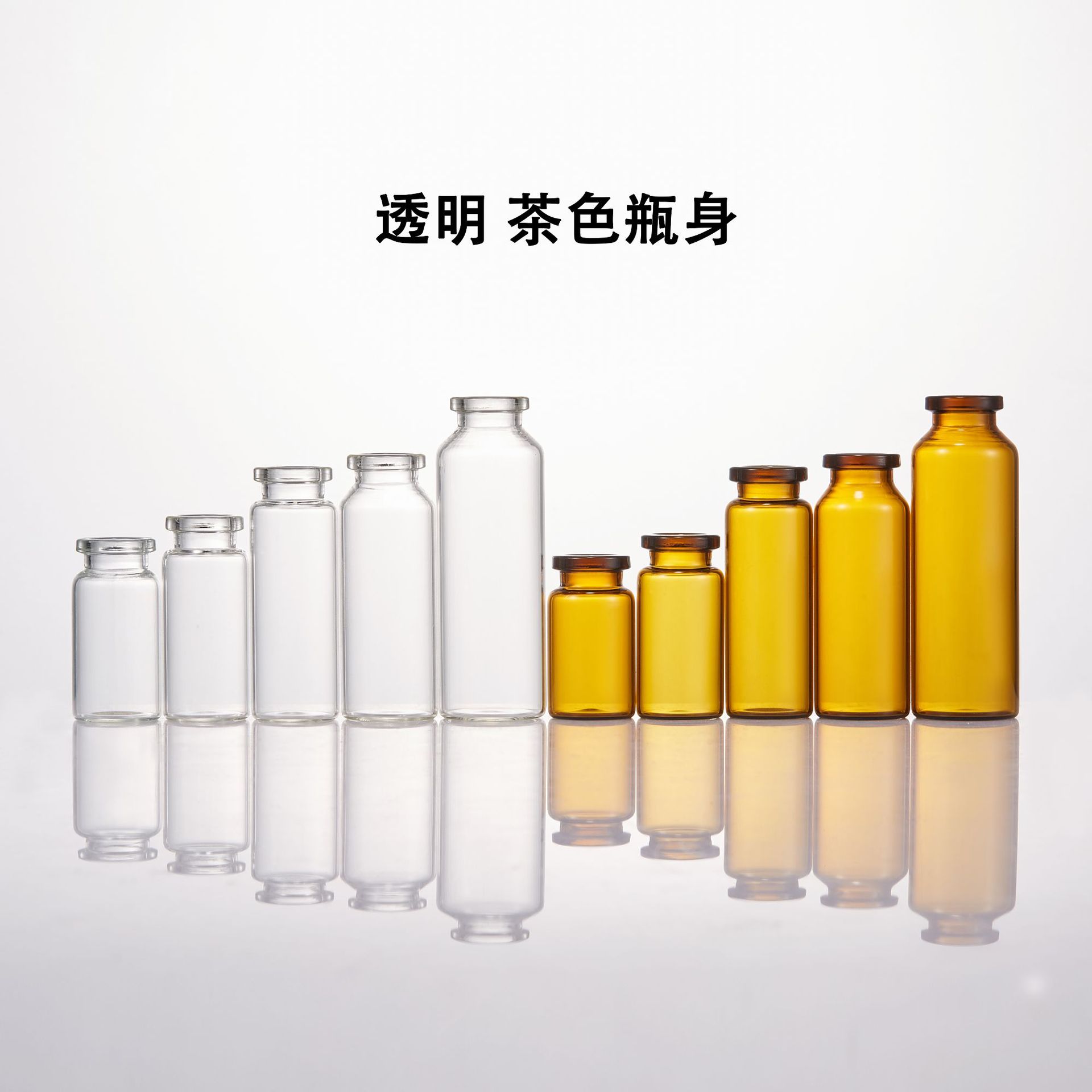 Spot 2Ml-30Ml Vials, 5ml Freeze-Dried Powder Bottles, Transparent Bayonet Bottles, Brown Ampoules, Original Liquid Dispensing Bottles