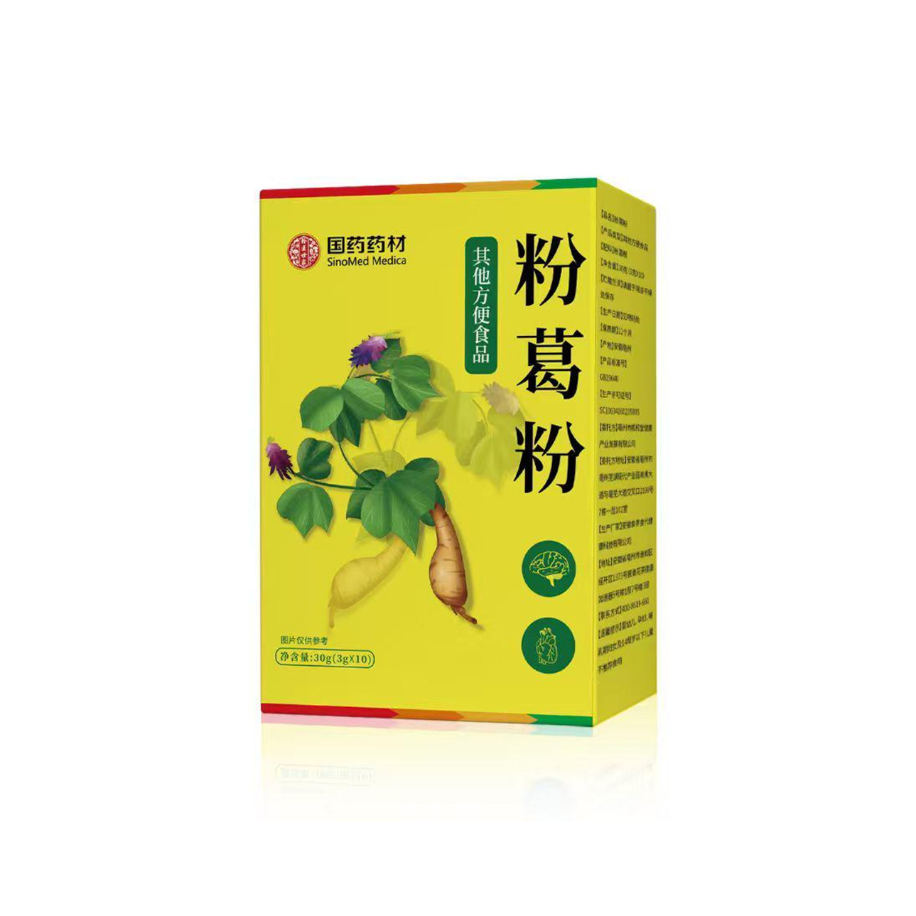 Sinopharm Medicinal Material Powder Kudzu Powder 30g Kudzu Root Powder Ready-To-Drink Selected Raw Materials High Quality Ready-Made Wholesale
