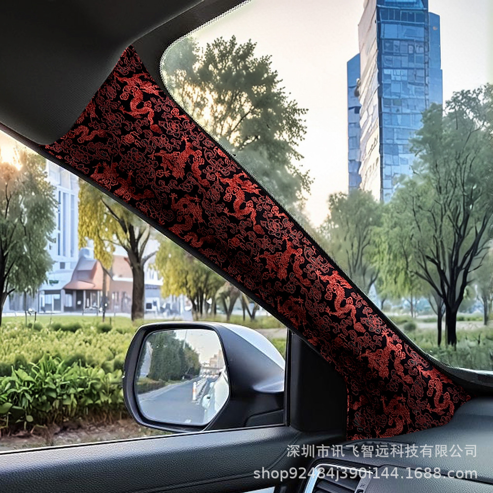 Cross-border new car interior decals modified AB column refurbished decals self-adhesive cloth creative personality automotive supplies
